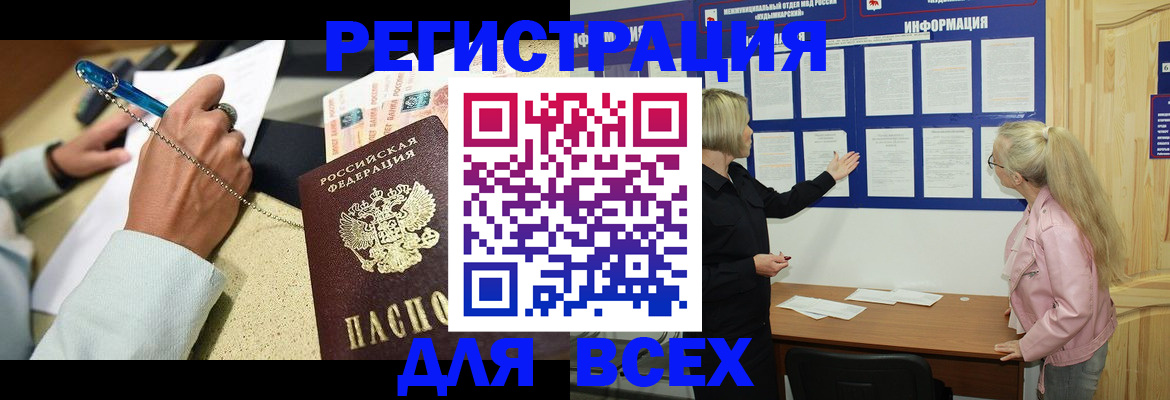 найти адрес прописки в Ростове-на-Дону